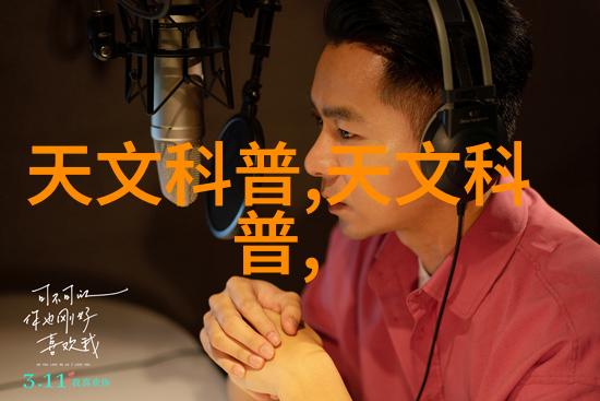 高效分离技术探索化工膜及膜组件的创新应用