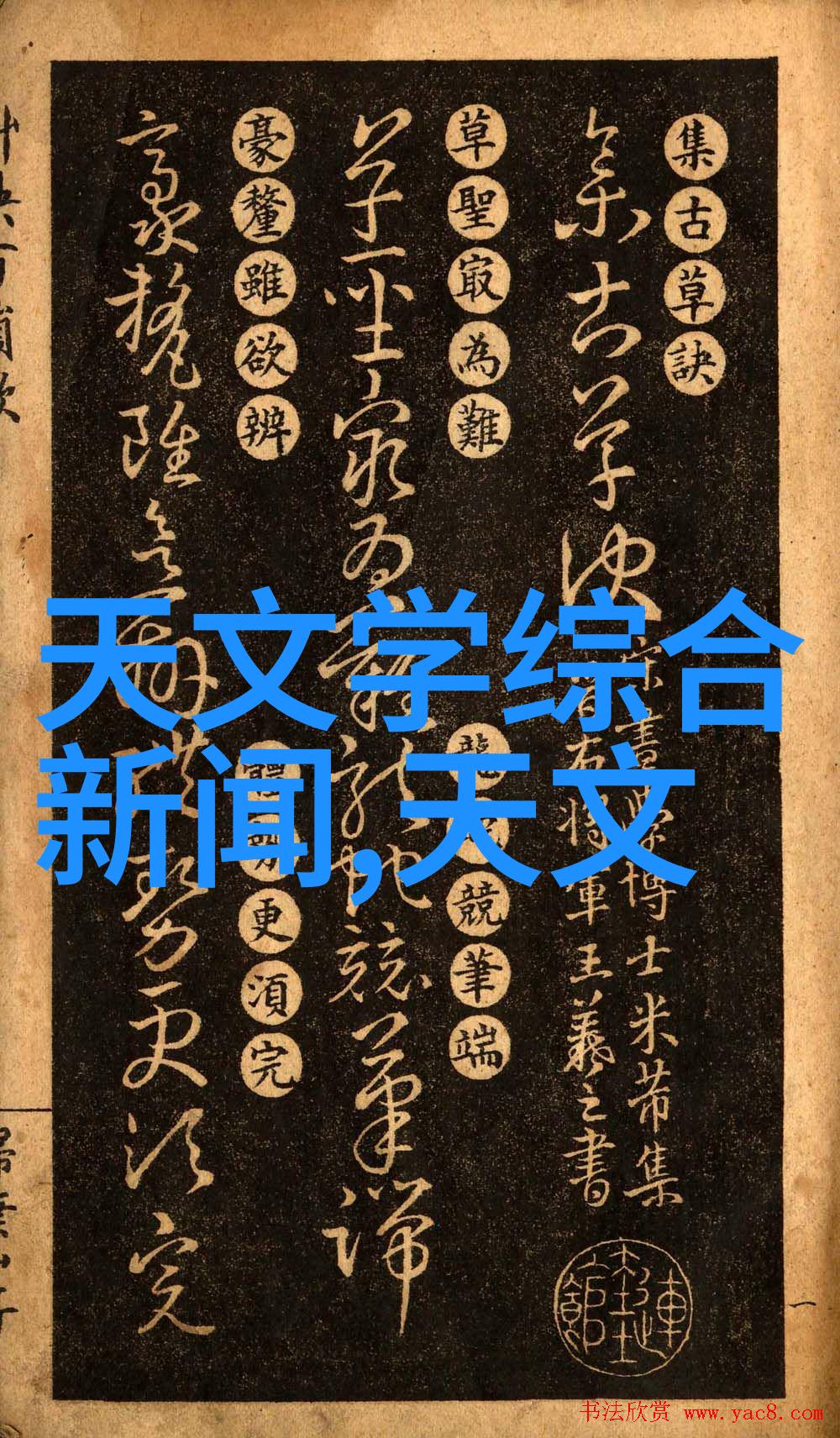 PVC配方的秘密如何制作环保型塑料材料