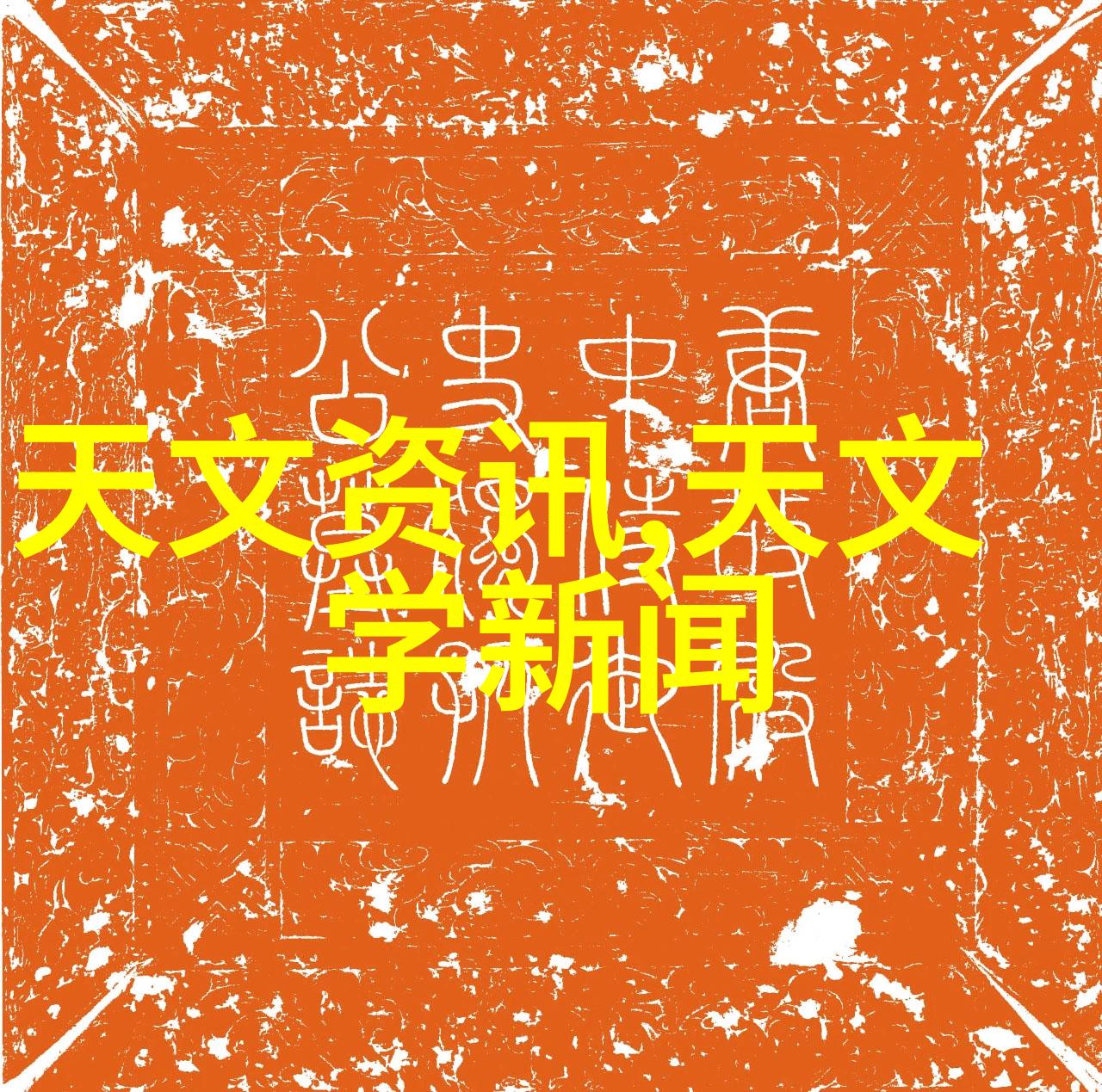 高压灭菌生物指示剂生物安全检测系统