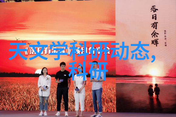 不锈钢架子的多样化应用及其在现代工业中的地位探究