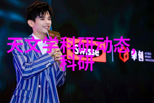 医院水处理设备我这就给你讲个真实故事超洁净室的守护者医院水处理设备的日夜不停息