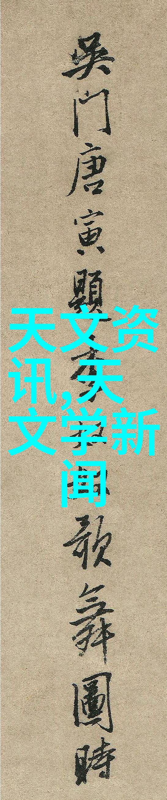 智能装备革新如何提升工业生产效率