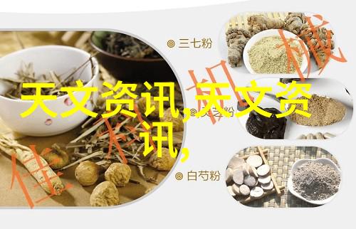 微观奇迹巨型反应器的精细世界