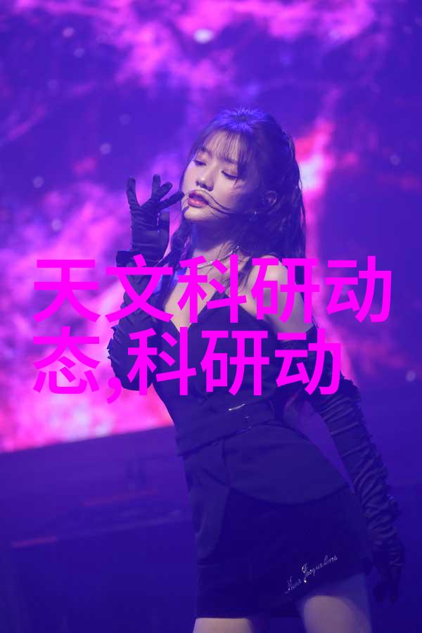 水质探秘笔尖透视