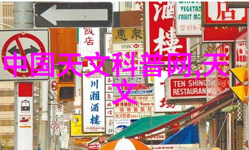 水管之谜PVC背后的秘密