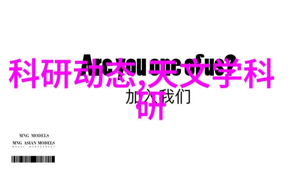 药物质量控制中哪些仪器最为关键