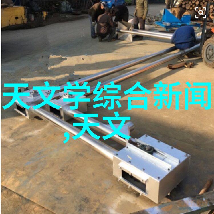 中国材料网未知的力量