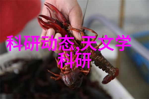 生物反应器高效生物处理技术的应用