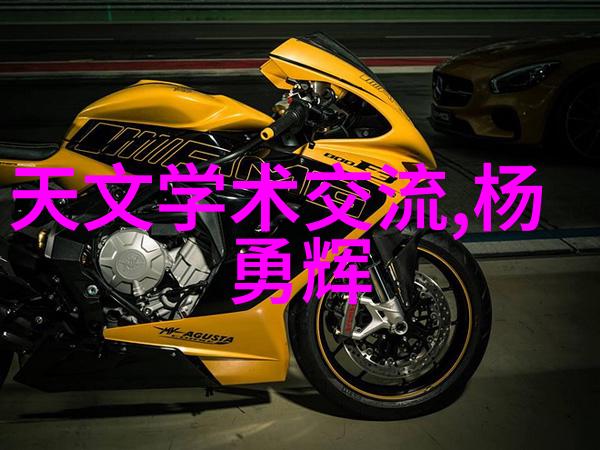 和谐共生一体化水之梦