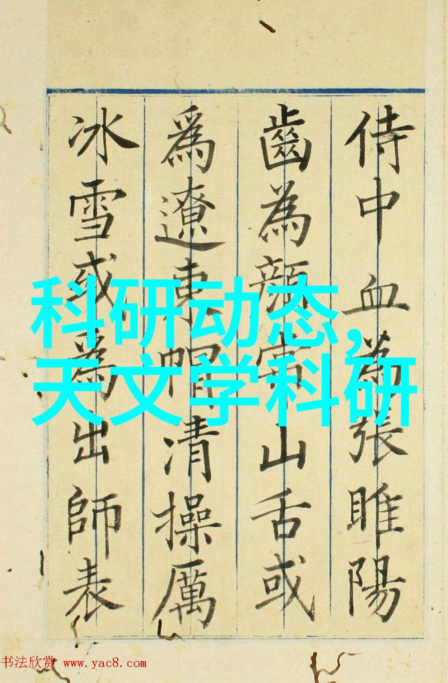 生存之谜宿主的JY追寻生死关头的JY求救