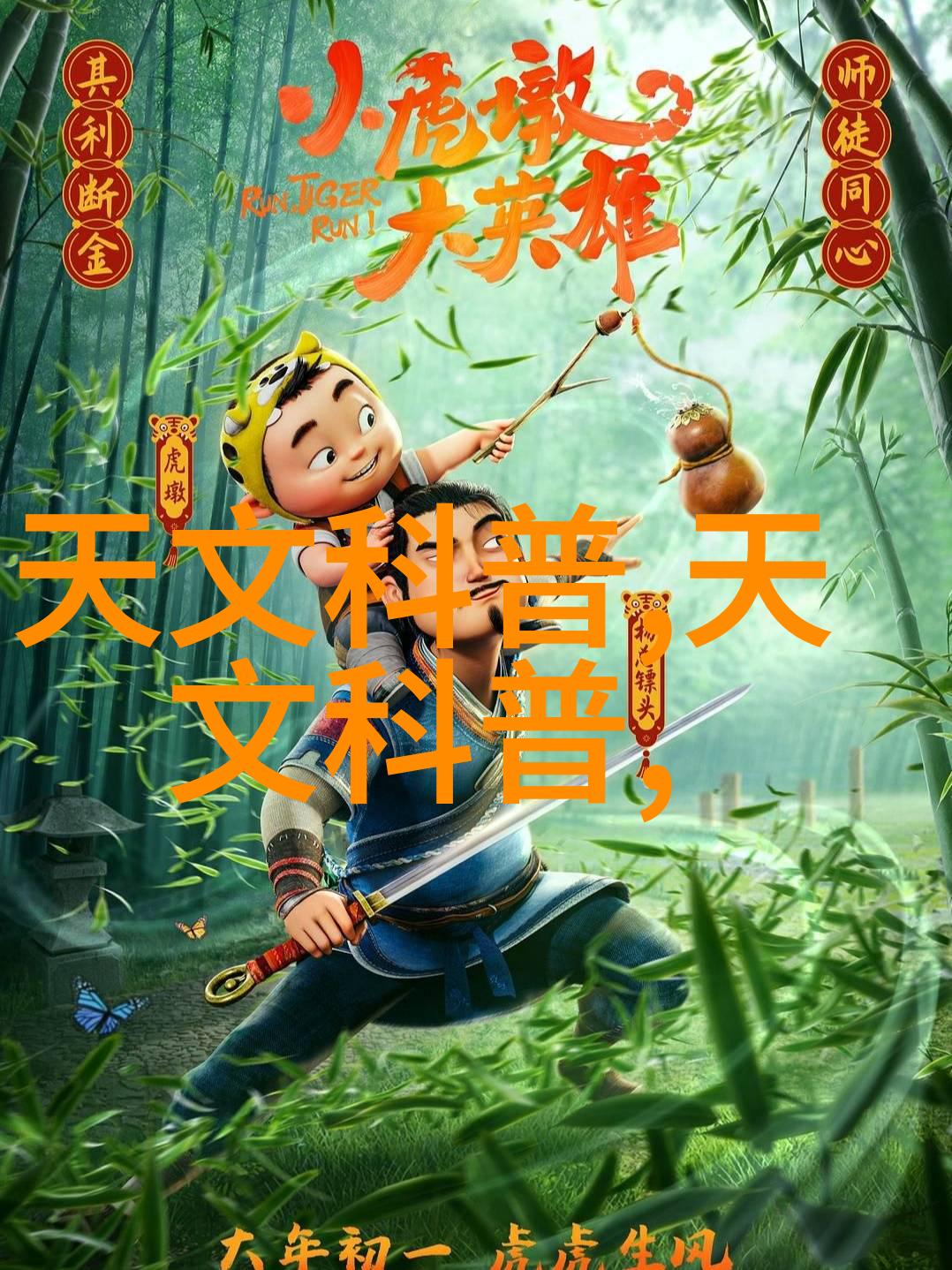 除了经济效益龙眼与荔枝杂交还可能带来哪些社会文化上的变化