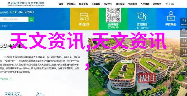 山东保蓝环保工程有限公司背后的神秘之谜如何将可持续发展融入到每一个项目中