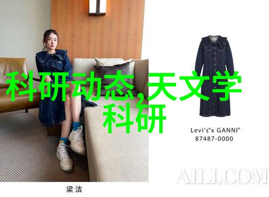 入住准备揭秘甲醛测量与散去时间的神奇秘密