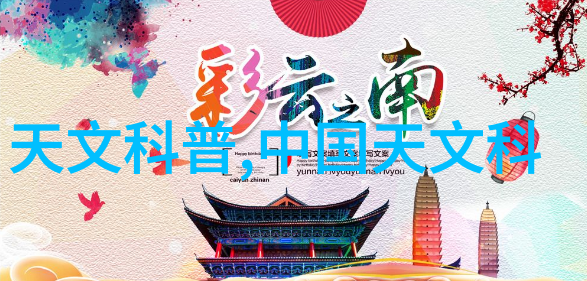 离心技术在生物学研究中的重要作用