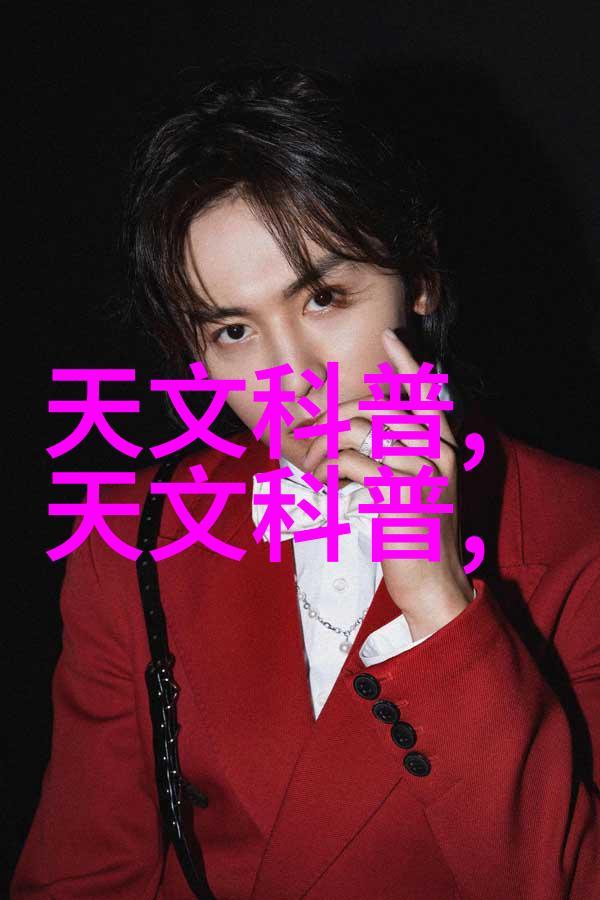 蘑菇之恋男生坤坤与女生的奇妙交错