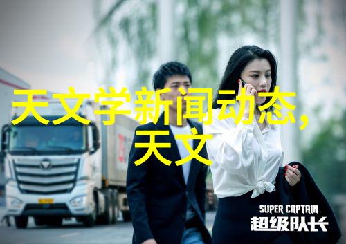 温馨居所家是心之所系新房客厅的装修艺术探索