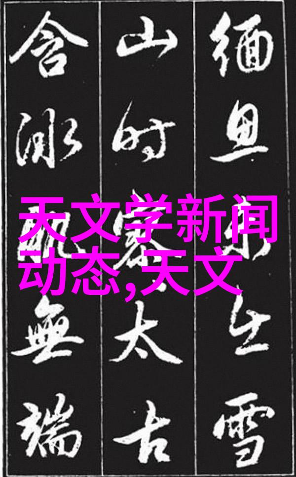 纤维之舞丝网规整填料国家标准的编织奇迹