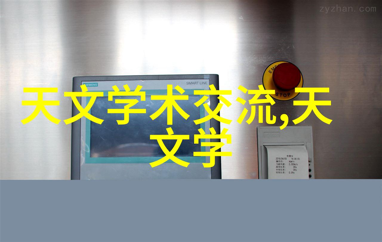 家庭装修常识家居美学空间规划材料选择施工工艺