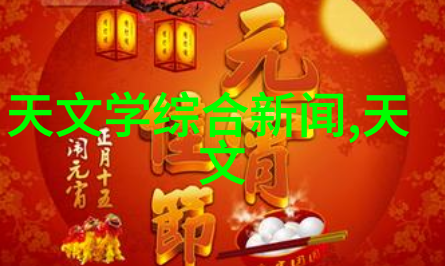 项目进展纪要策略实施与成效评估