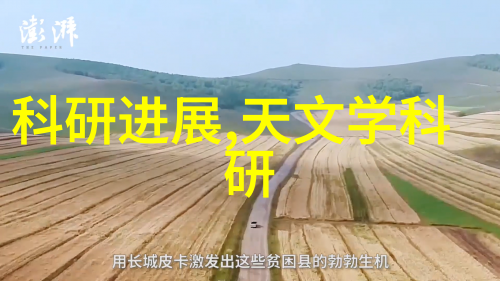 反应力倍增揭秘固定床反应器的无穷魅力
