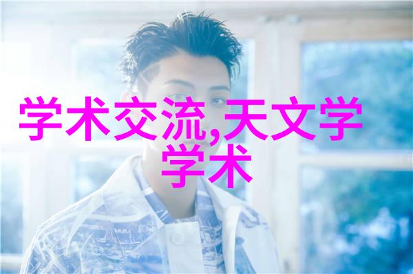 企业文化中的EHS理念融入