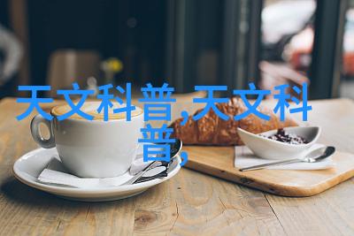 空气处理系统中应用的bac闭式冷却塔填料高效能热量交换物质