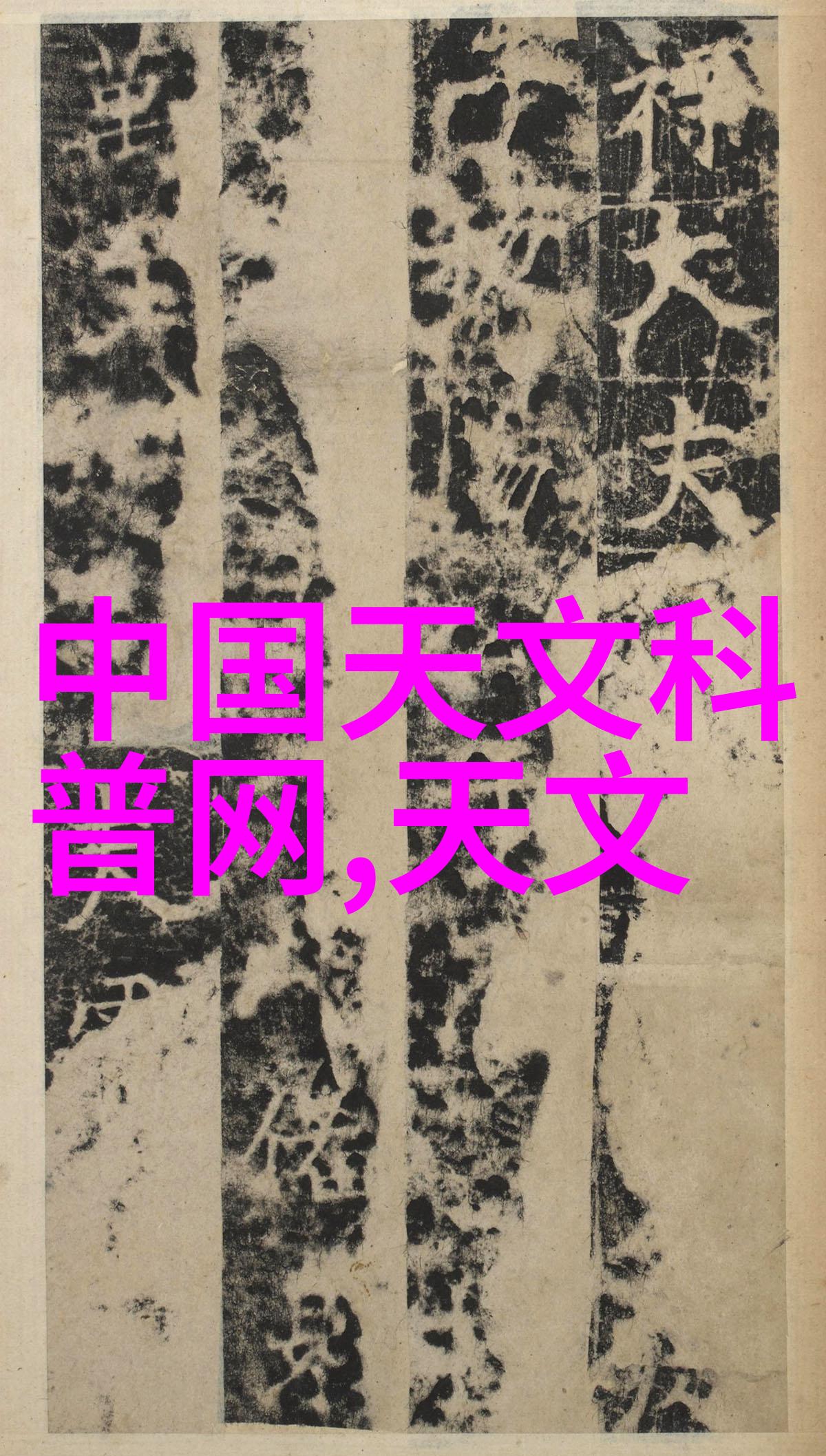 智能物流革命中国骨干网建设的关键所在是什么