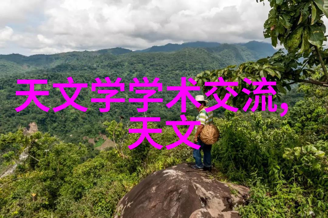 自来水厂净化设备的选择与维护确保清洁水源的关键