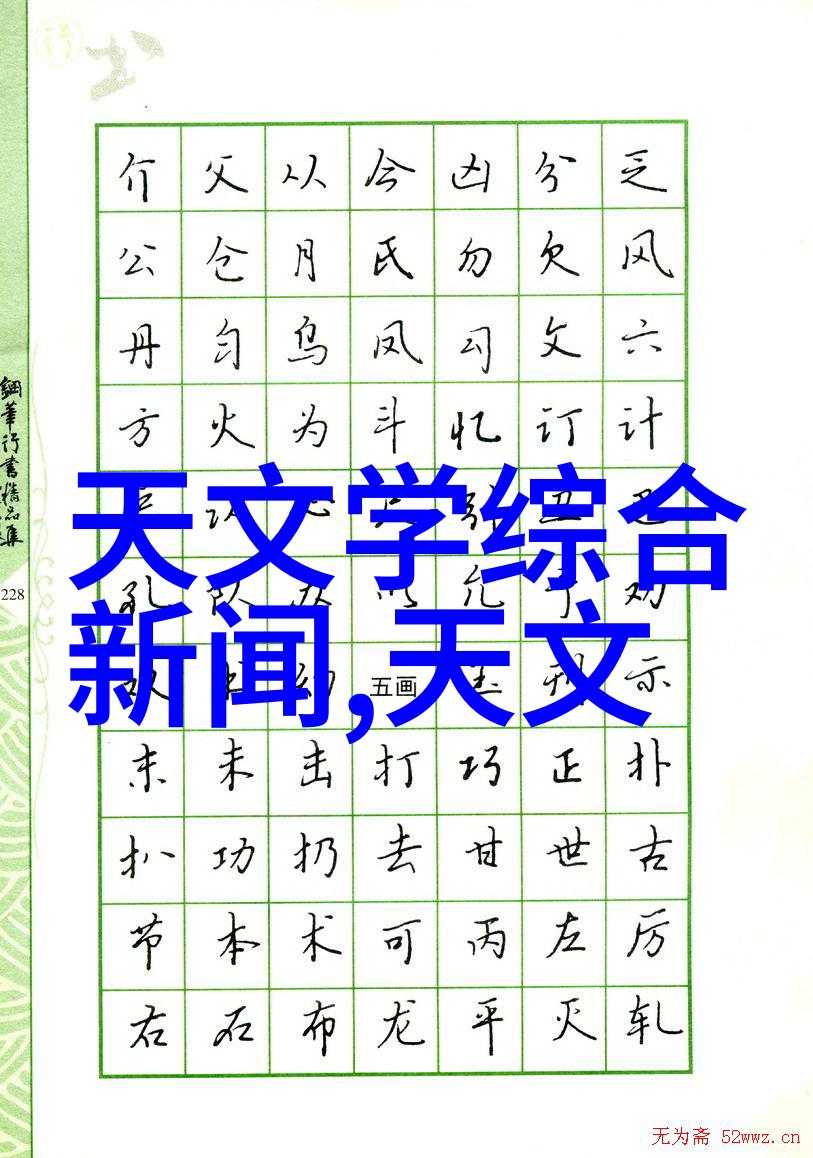 该学院在机电领域的教育特色是什么