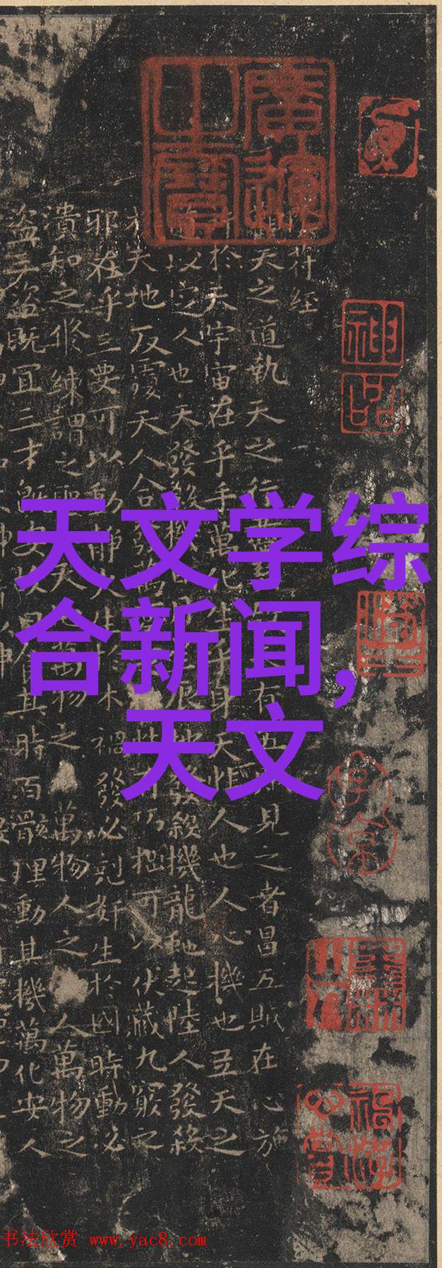 芯片革命它如何影响现代科技发展