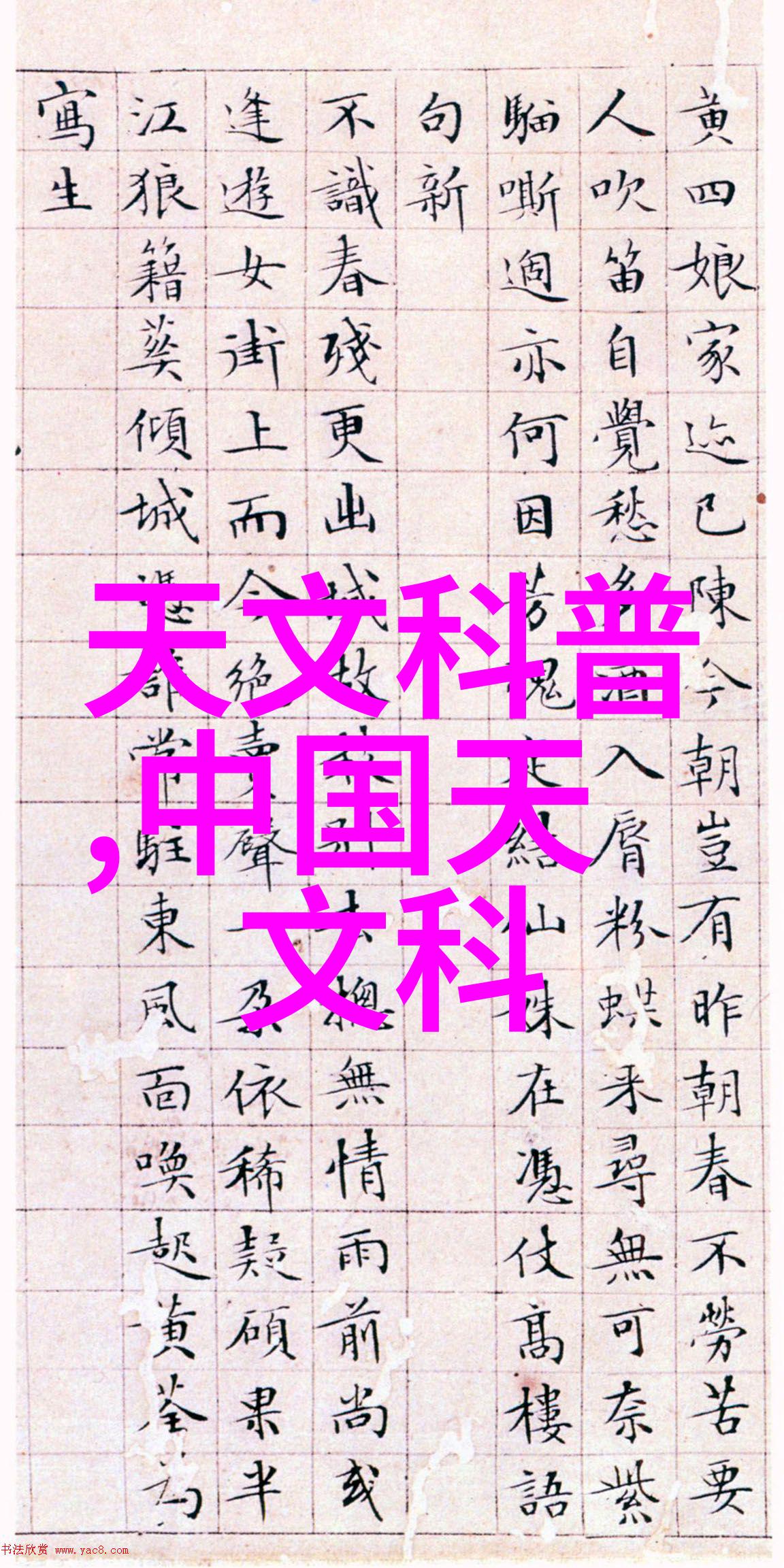 水切割机生产厂家-精准工艺水切割机的制造与应用创新探究