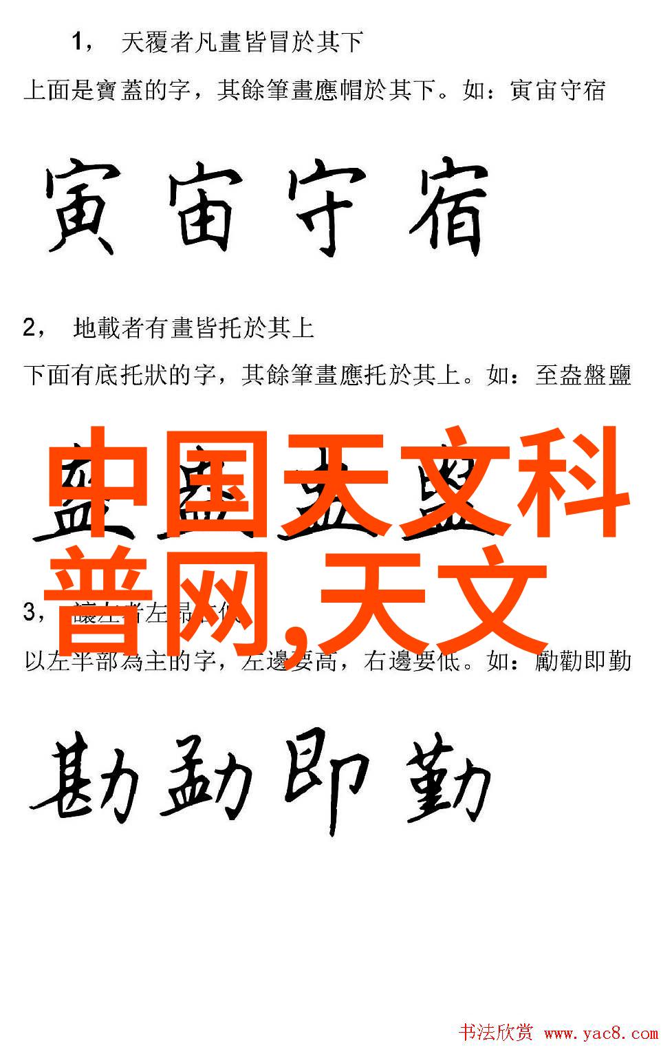 如何在家中巧妙地应用九艺装饰原则