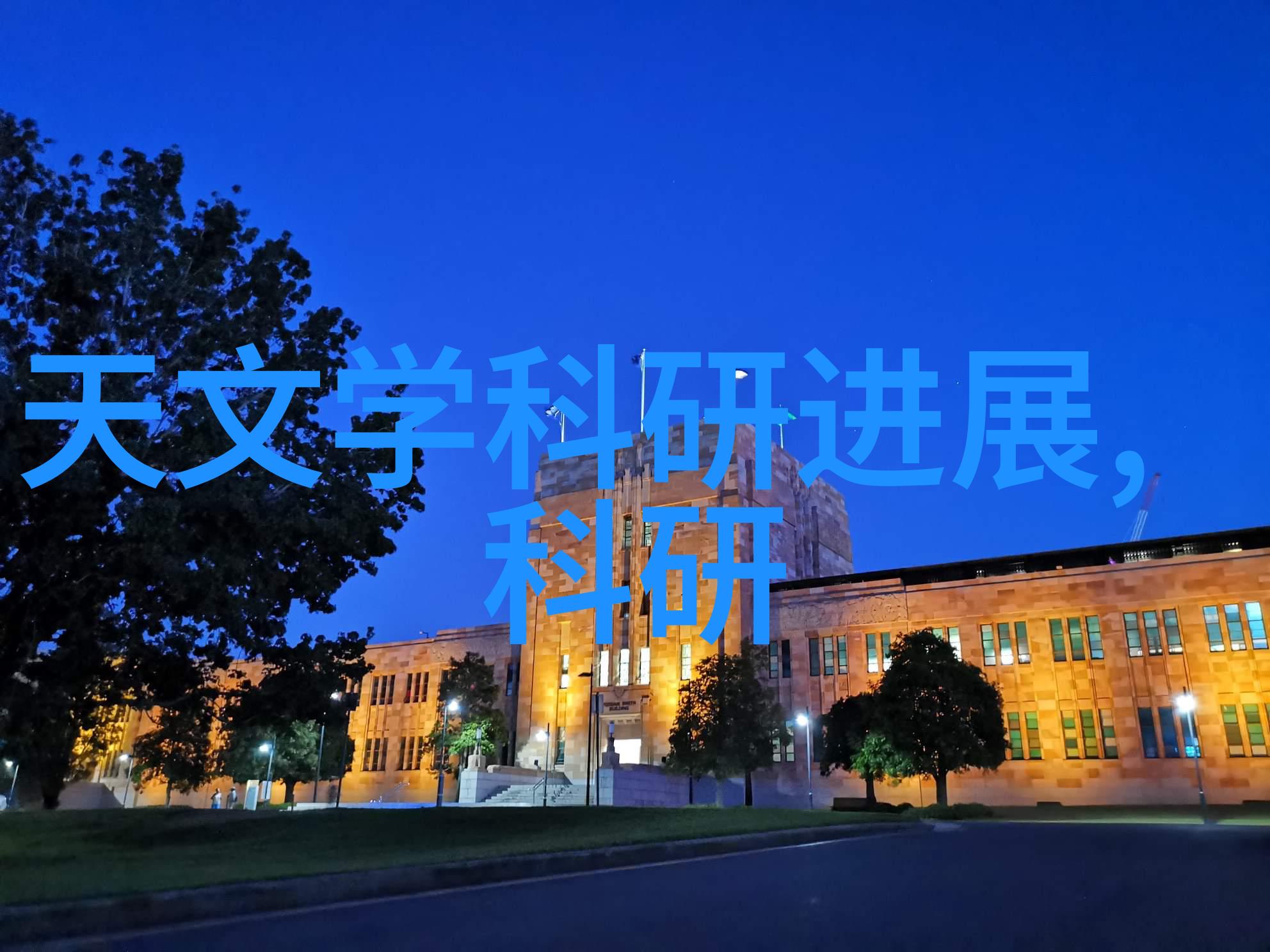 三相电多功能粉碎机-高效混合与破碎的万能工具