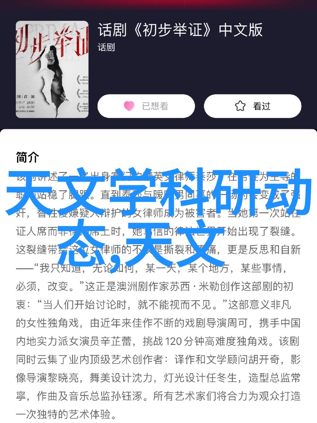 科技探索-雷蒙机的奇迹粉碎坚硬材料的神奇力量