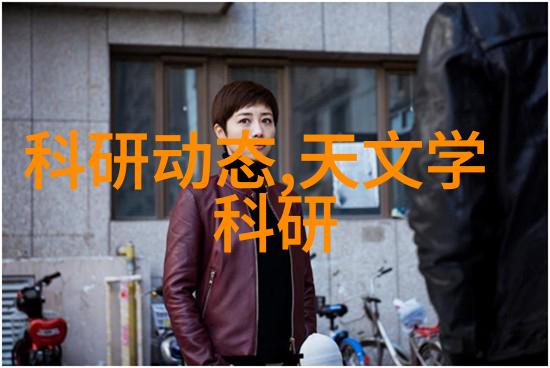 工业废水处理技术的新纪元高效环保解决方案的实现