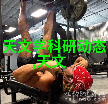 心灵深处的探险从恐惧到希望