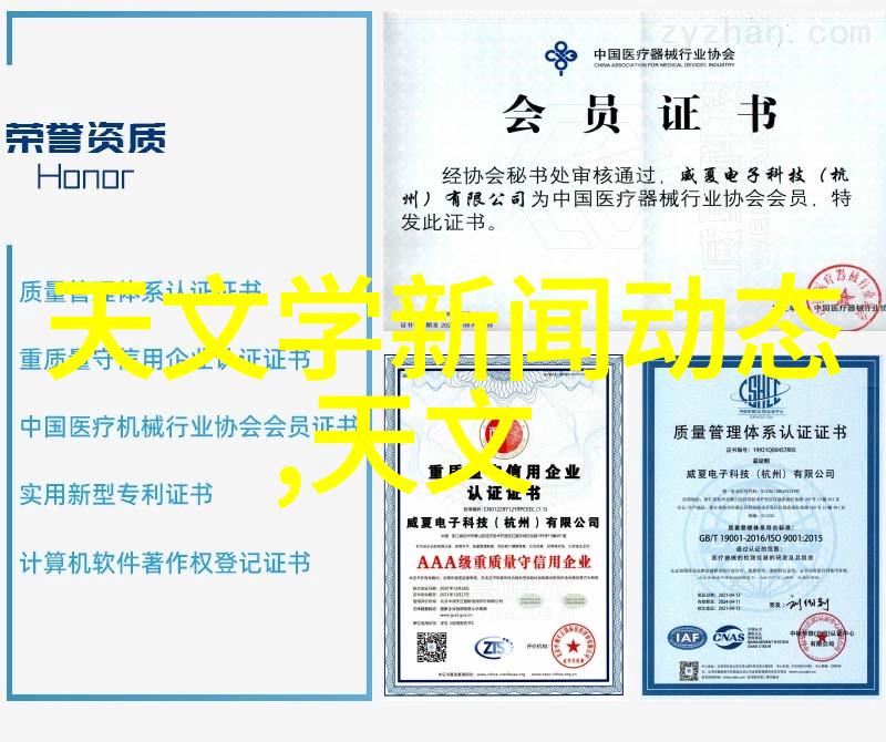 电子革命的三大支柱芯片集成电路和半导体技术详解
