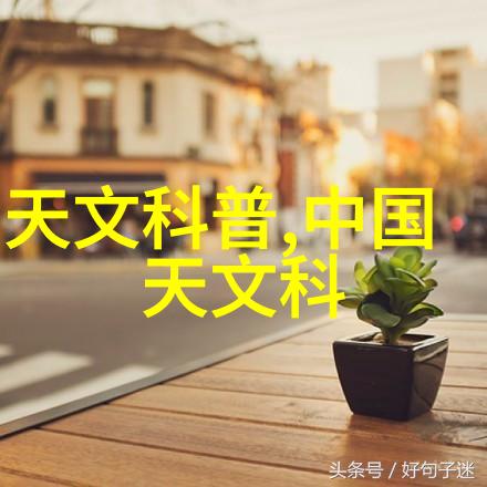 游戏角色和场景中的入画技术应用研究