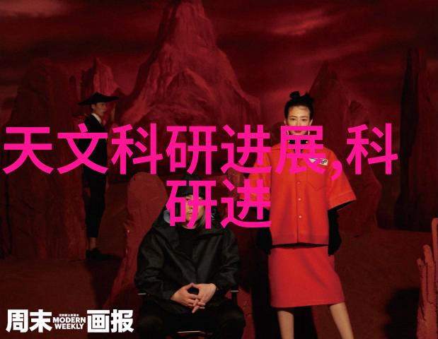 神秘制冷设备配件的终极揭秘揭开低温世界的面纱