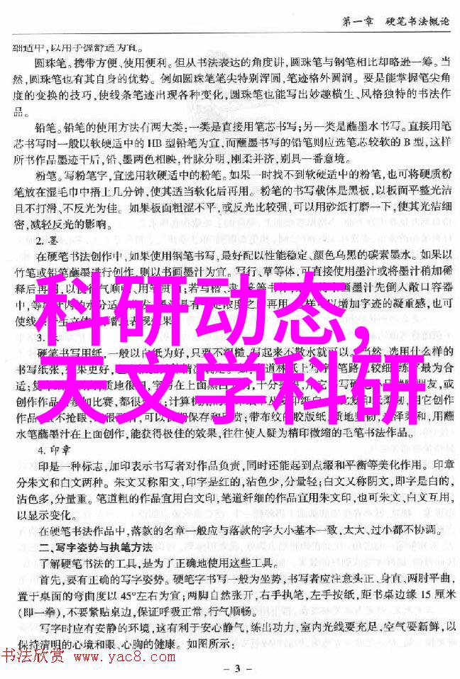 零部件的定义我的机器人世界里每一块拼图都有它的故事