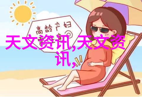 性能巅峰之选最新一代旗舰处理器的强大实力展现