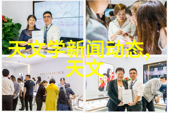 影响力人物心理学如何指导模型展现出日式魅力