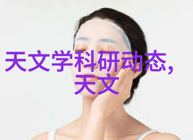未来太空旅行者的体能测试室揭秘旋转离心机工作原理