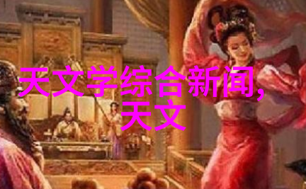 冷链物流革新制冷设备有限公司的技术创新与市场拓展策略