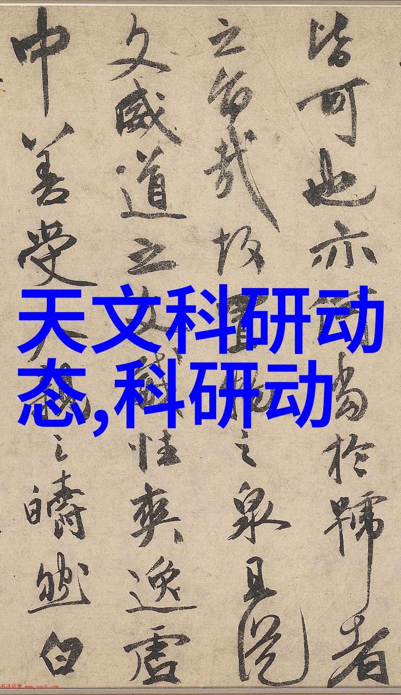 北欧风格样板房设计装修80平米全包预算需要多少钱
