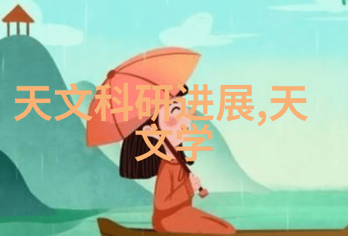 塑料排水管的完美配件连接每一滴清流的艺术品