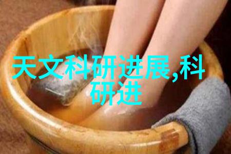 水源之谜揭开国家标准下的PH秘密