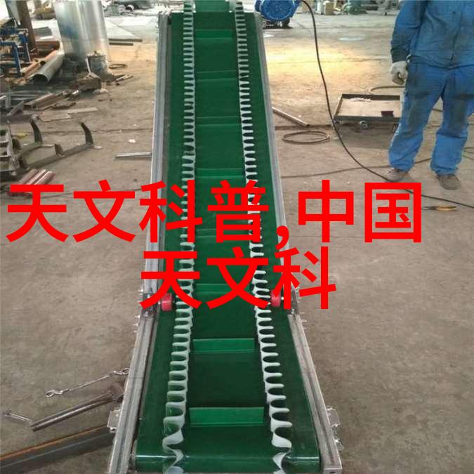 最新研究创新废气处理技术的前沿