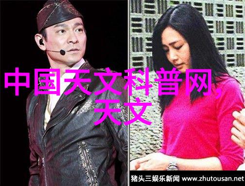 张捷财经观察 - 金融风云变幻张捷深度解读全球经济走向