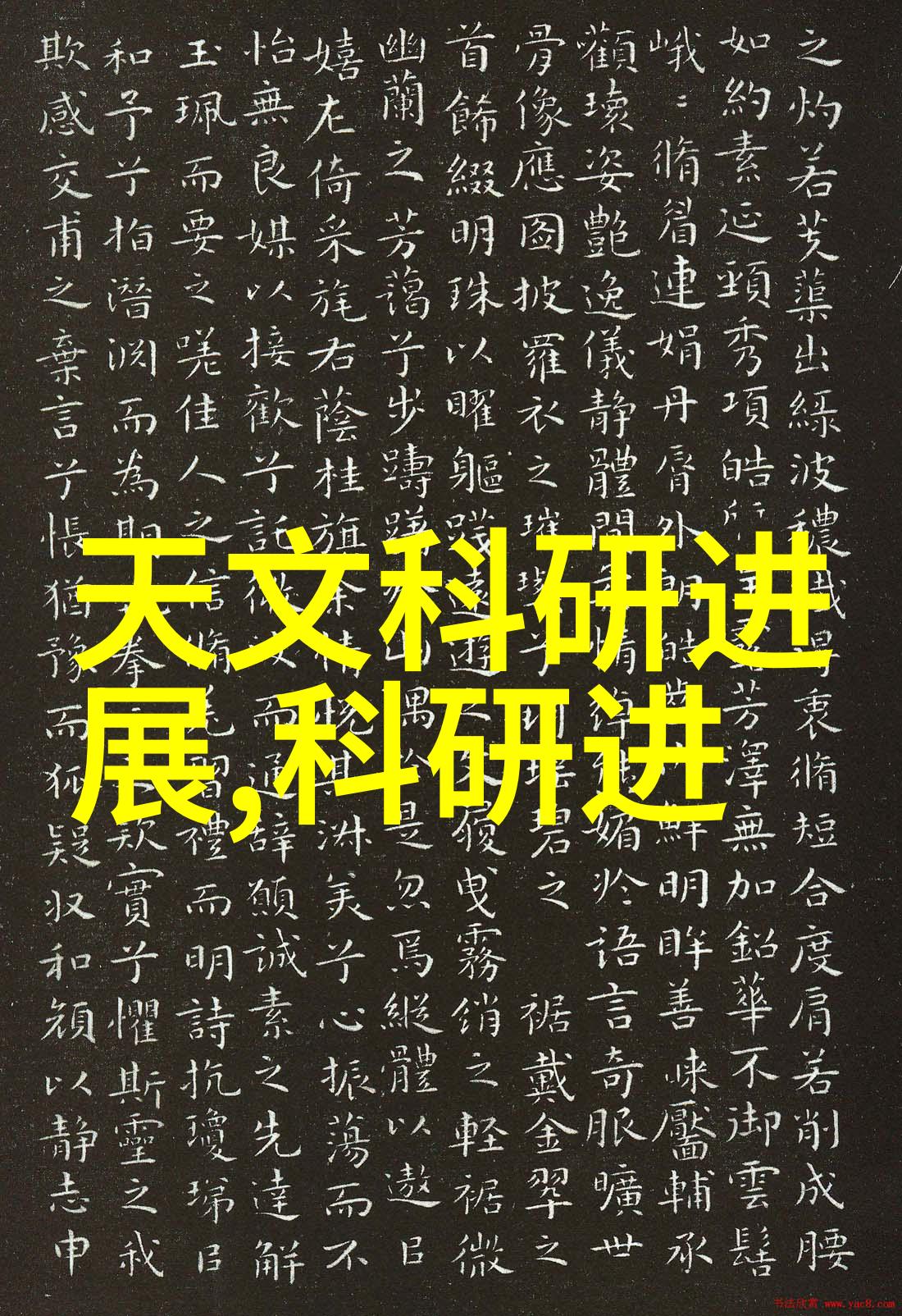 杀菌设备生产厂家确保卫生安全的前沿